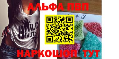 спайс Балашиха