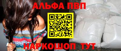 прущие грибы Балаково