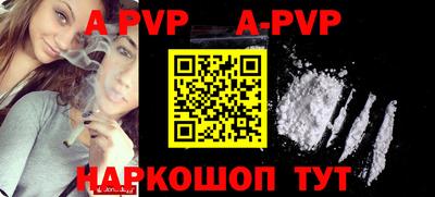 прущие грибы Балаково