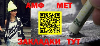 спайс Балашиха