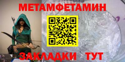 шишки Волжск