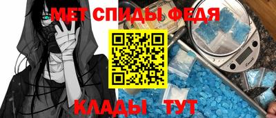 спайс Балашиха