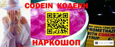 прущие грибы Балаково