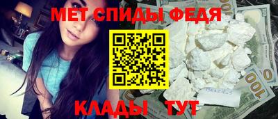 спайс Балашиха