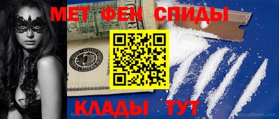 спайс Балашиха