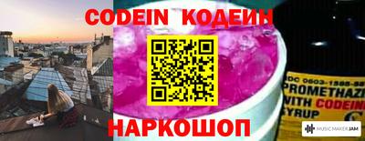 метадон Волжский