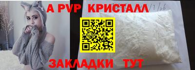 спайс Балашиха