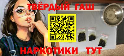 прущие грибы Балаково