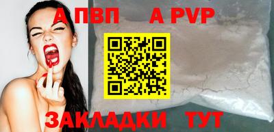 метадон Волжский