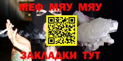 прущие грибы Балаково