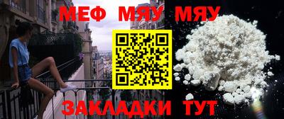 прущие грибы Балаково