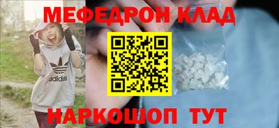 спайс Балашиха