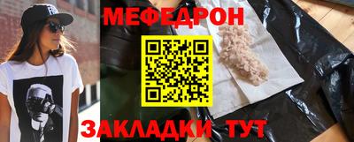 герыч Абакан