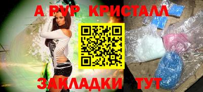 прущие грибы Балаково