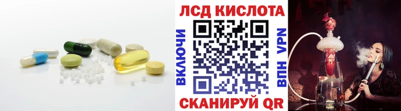 ЛСД экстази кислота  даркнет клад  Тулун 