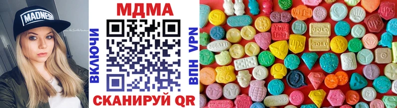 где продают наркотики  Тулун  MDMA молли 