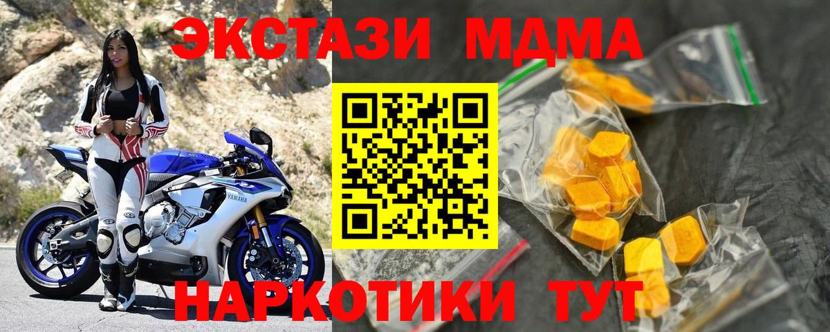 МЕТАМФЕТАМИН Тулун
