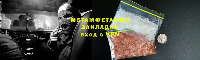 МЕТАМФЕТАМИН винт  где найти   omg как войти  Тулун 