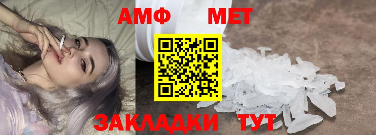 Тулун  Первитин мет  Вход с VPN  Первитин мет 