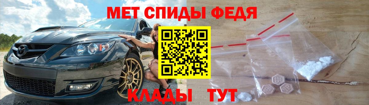 Метамфетамин Декстрометамфетамин 99.9% Тулун