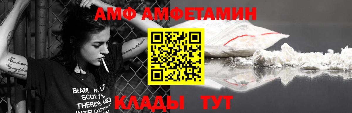 Метамфетамин Methamphetamine  Первитин  Тулун 