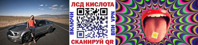 Марки NBOMe 1,8мг  Тулун 