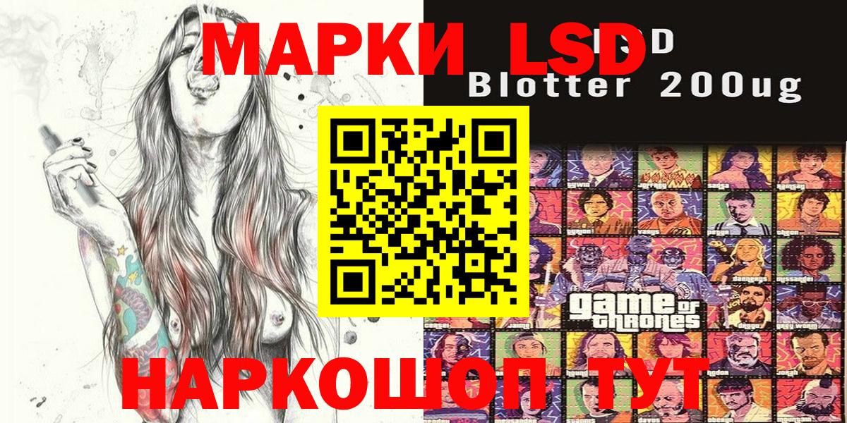 Марки 25I-NBOMe 1,8мг  Марки 25I-NBOMe  Марки 25I-NBOMe 1,8мг  Тулун  Вход с VPN 