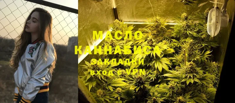 ТГК THC oil  где продают наркотики  Тулун 