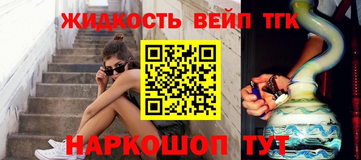 Дистиллят ТГК гашишное масло Тулун