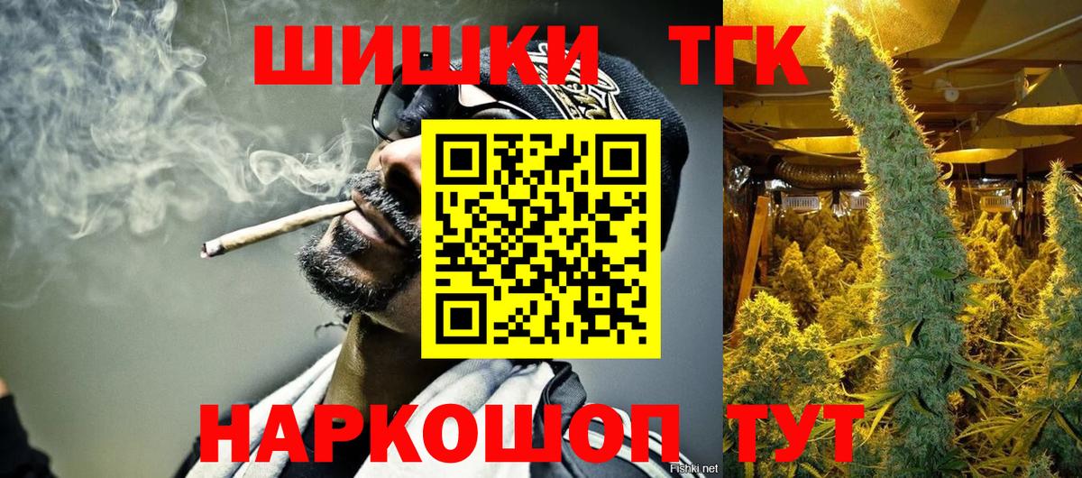 Каннабис SATIVA & INDICA Тулун
