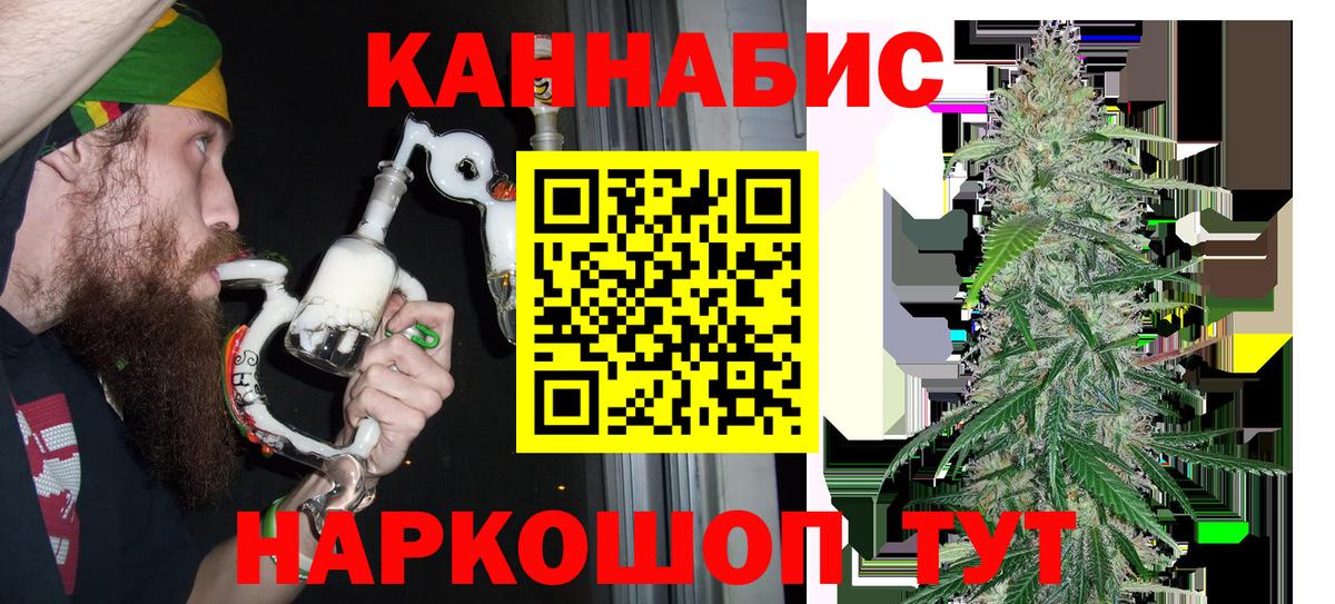 Конопля VHQ  Бошки марихуана LSD WEED  Вход с VPN  Тулун 